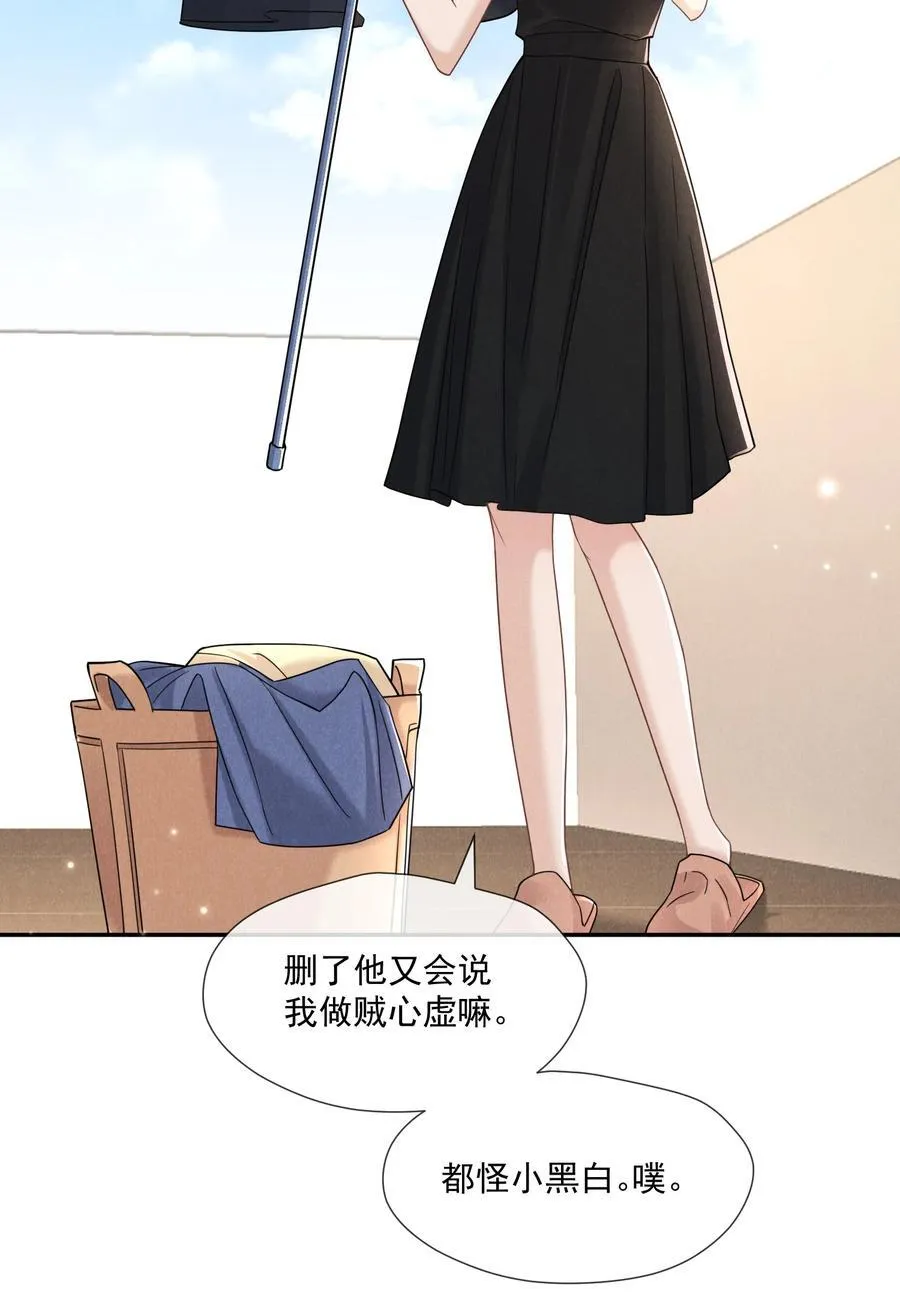 015 谣言锁链23