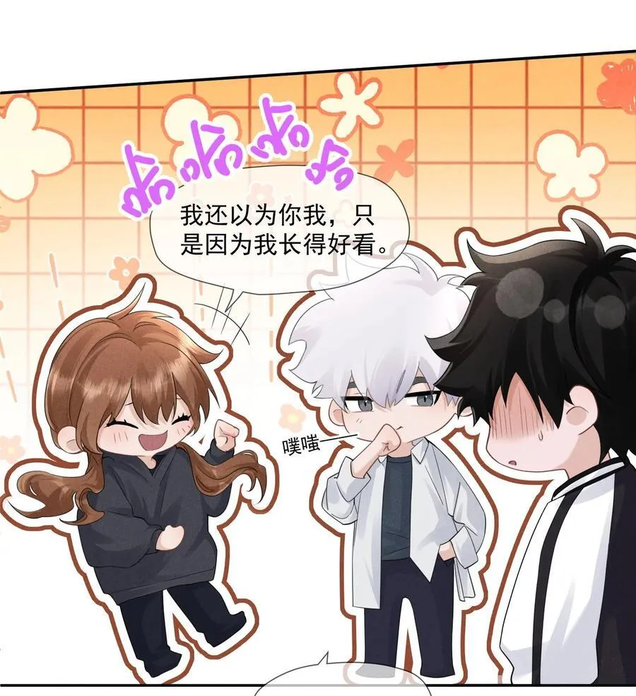 013 她叫俆麦籽22