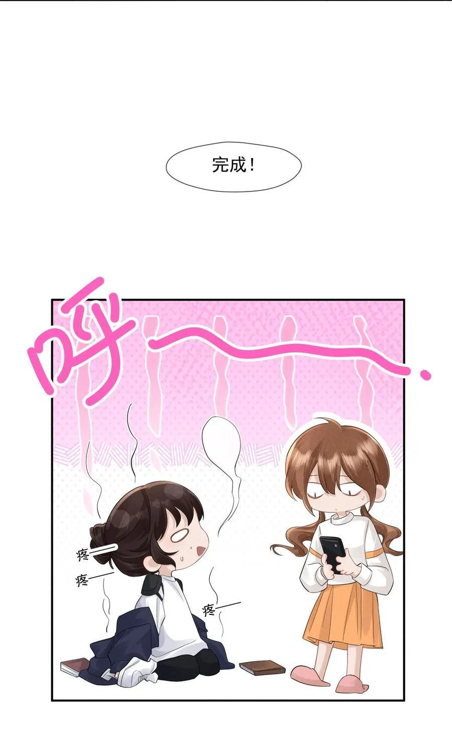 013 她叫俆麦籽43