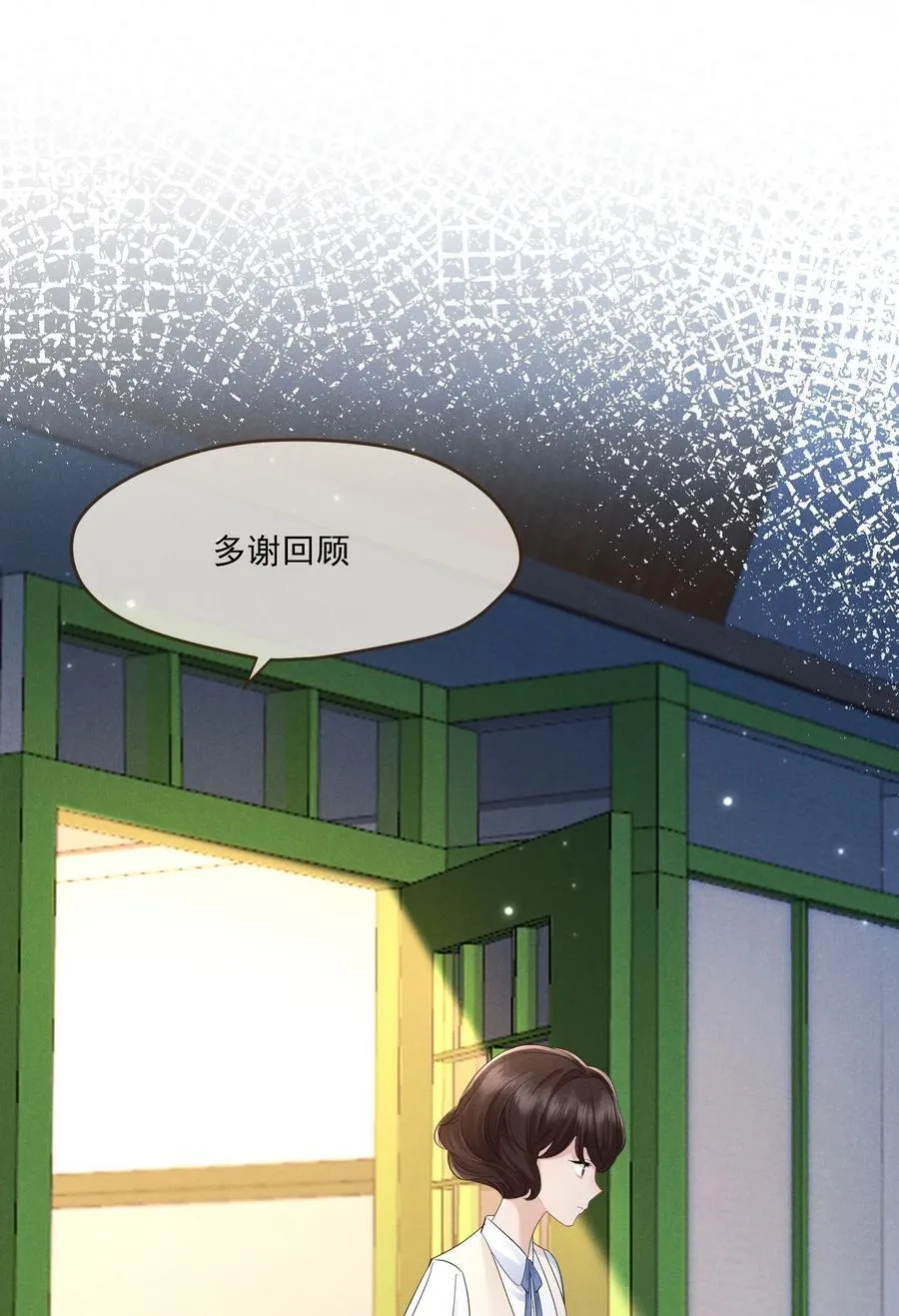 012 凶手？43