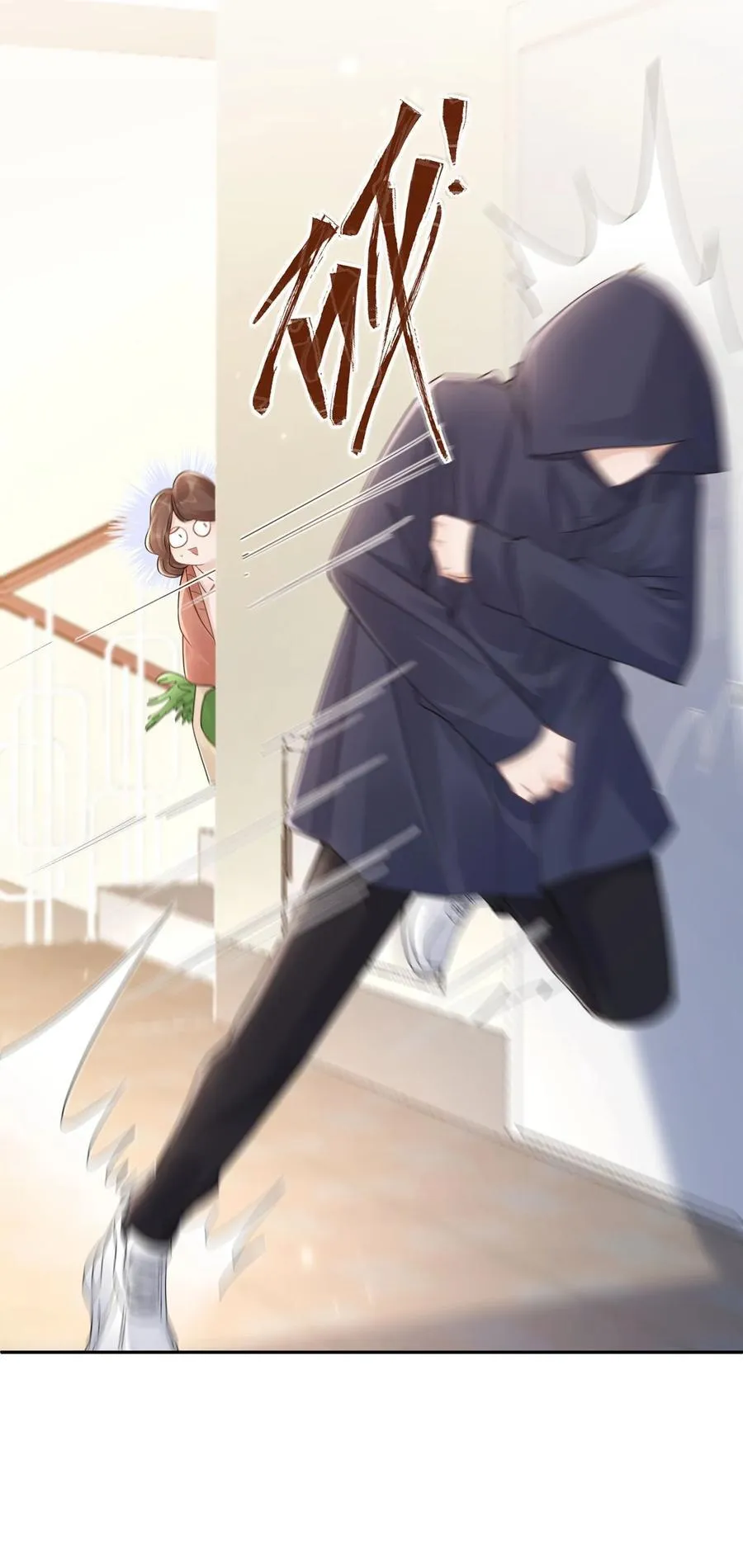 013 她叫俆麦籽38