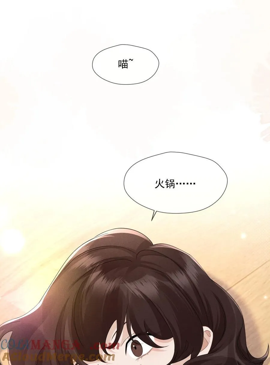 013 她叫俆麦籽69