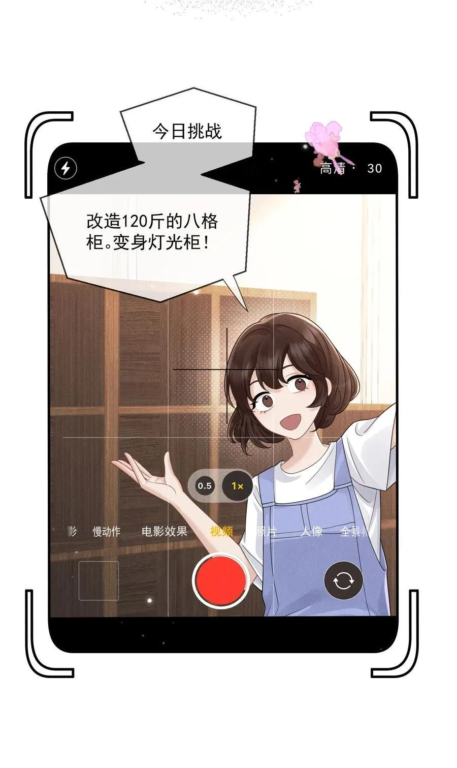 013 她叫俆麦籽56