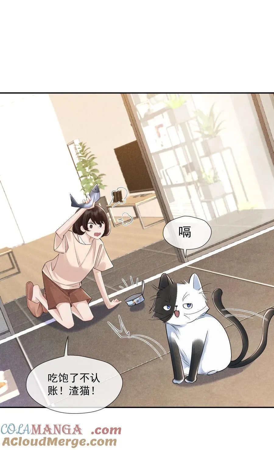 015 谣言锁链15