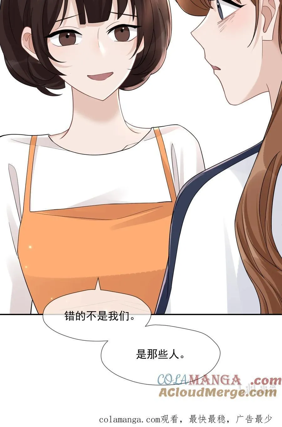 015 谣言锁链66