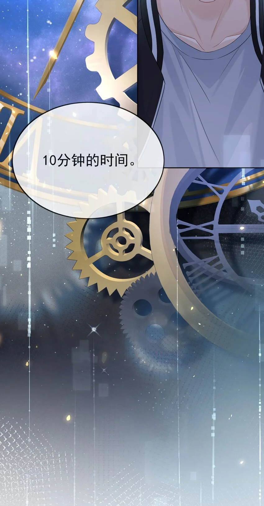 002 几成把握19