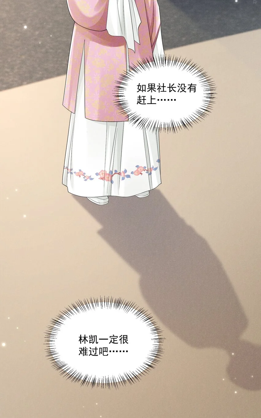 003 能赶上吗23
