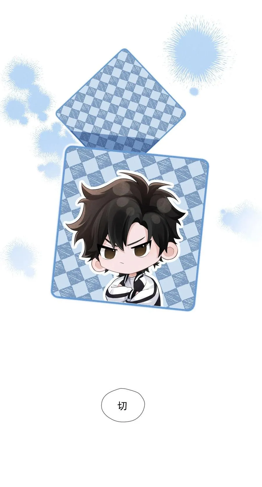 012 凶手？34