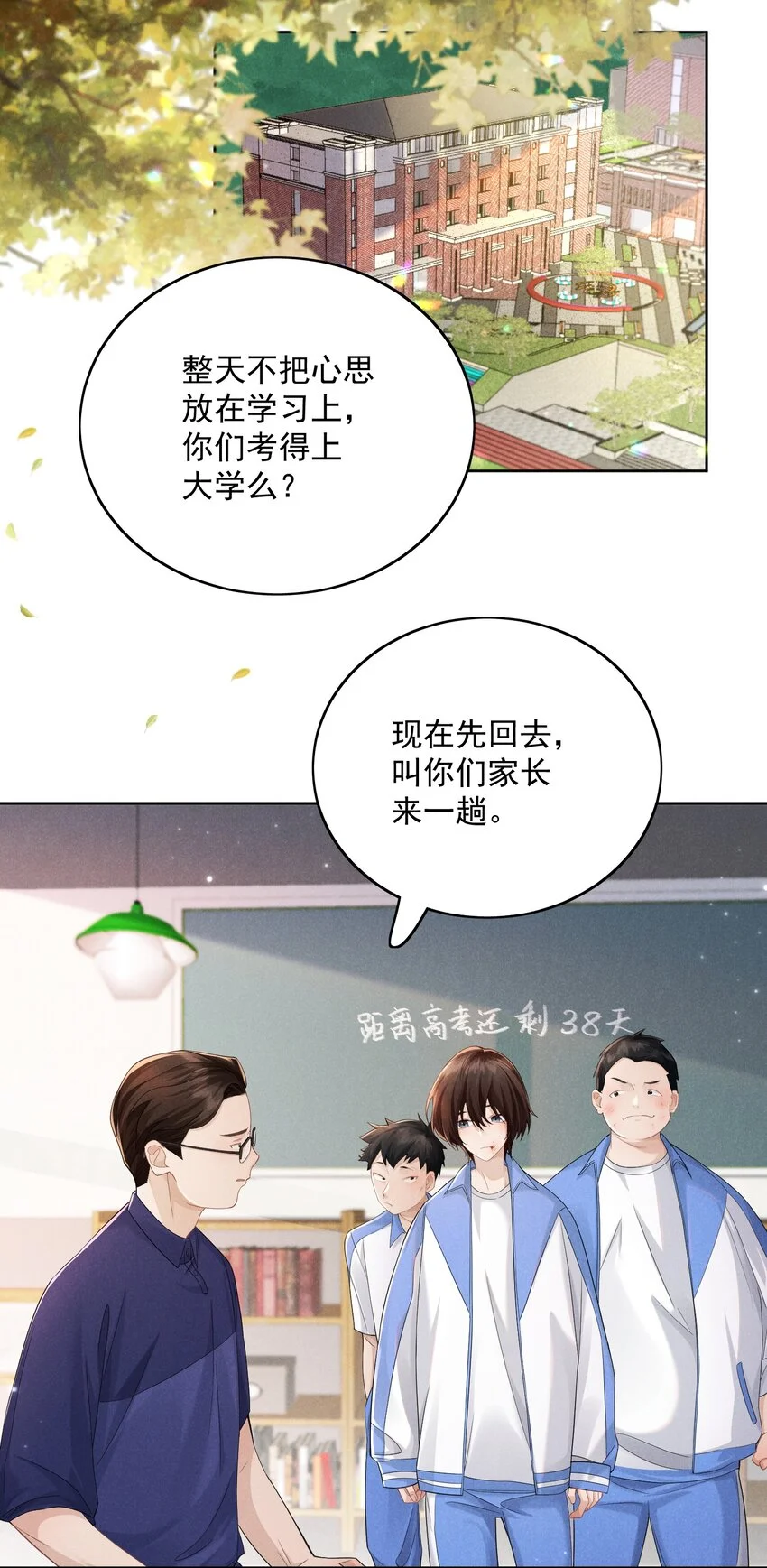 002 几成把握25
