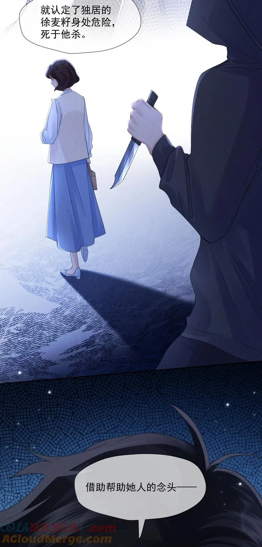 013 她叫俆麦籽18