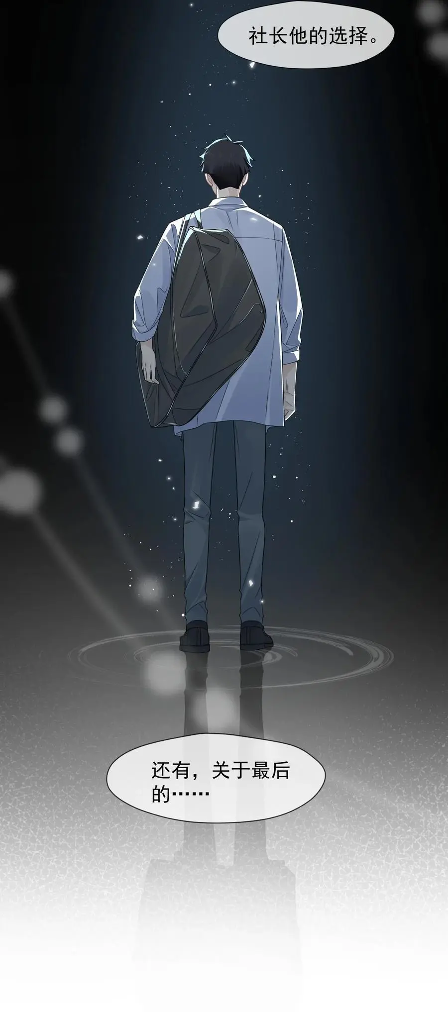 007 愧疚14