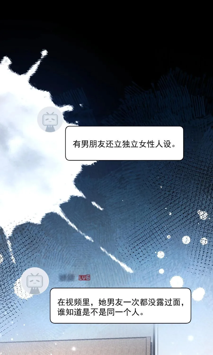 016 侦探2