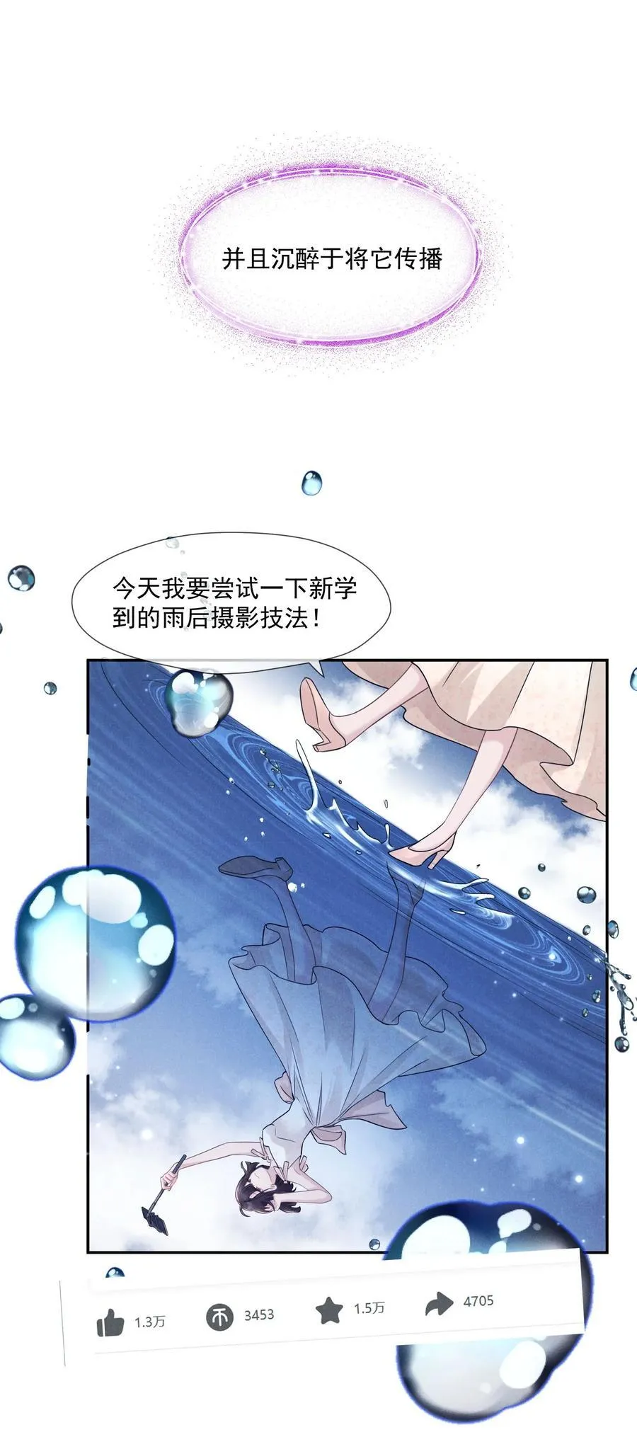 013 她叫俆麦籽62