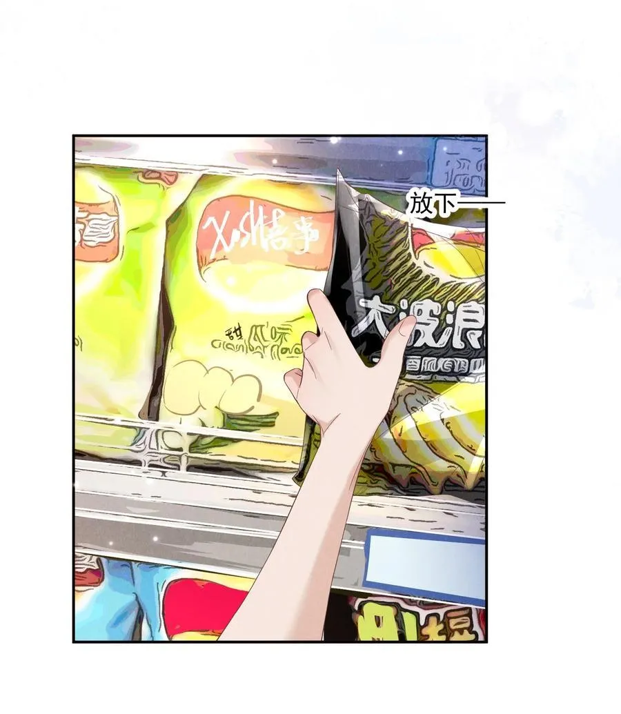 015 谣言锁链37