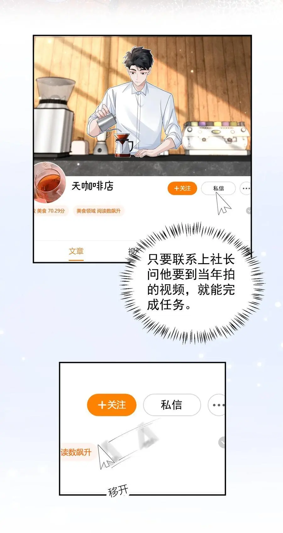 006 我执7