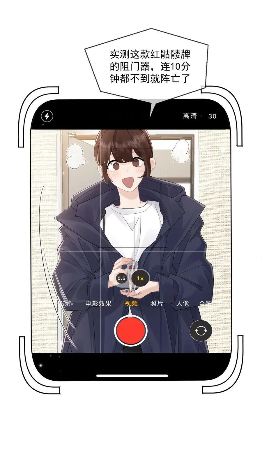 013 她叫俆麦籽41