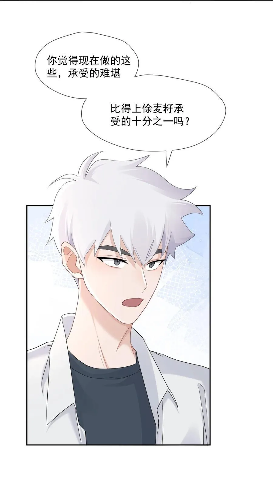 016 侦探59