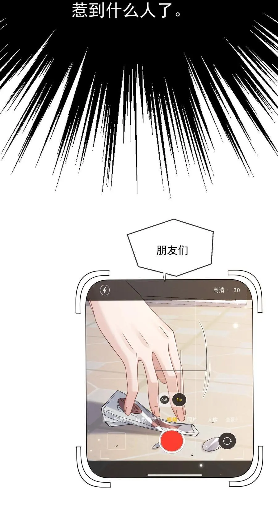 013 她叫俆麦籽40