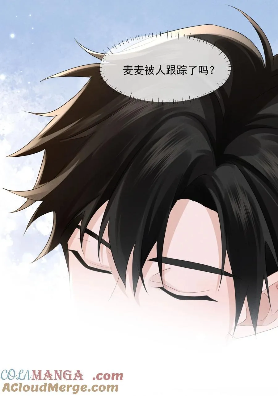 012 凶手？42