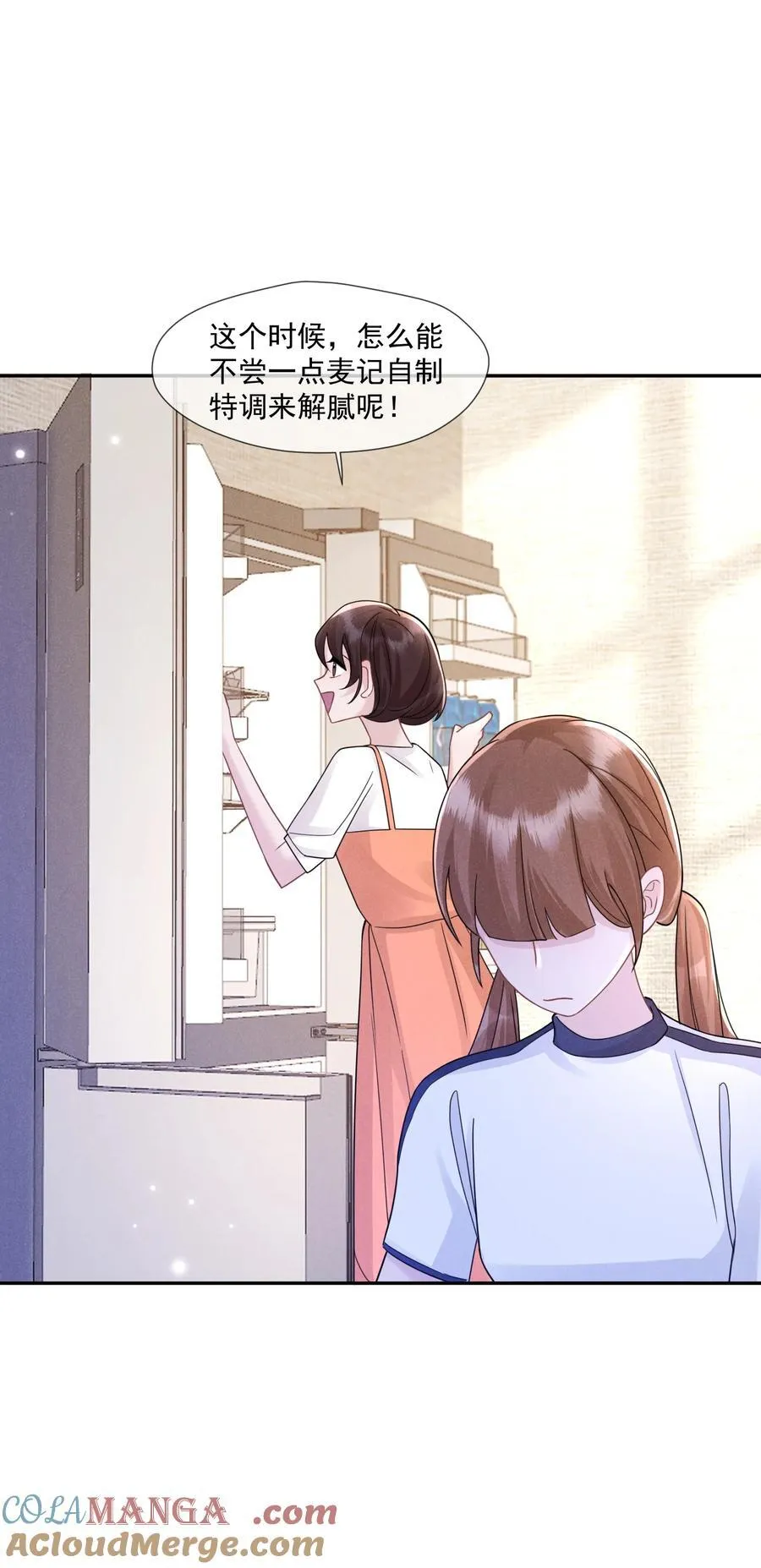 015 谣言锁链48