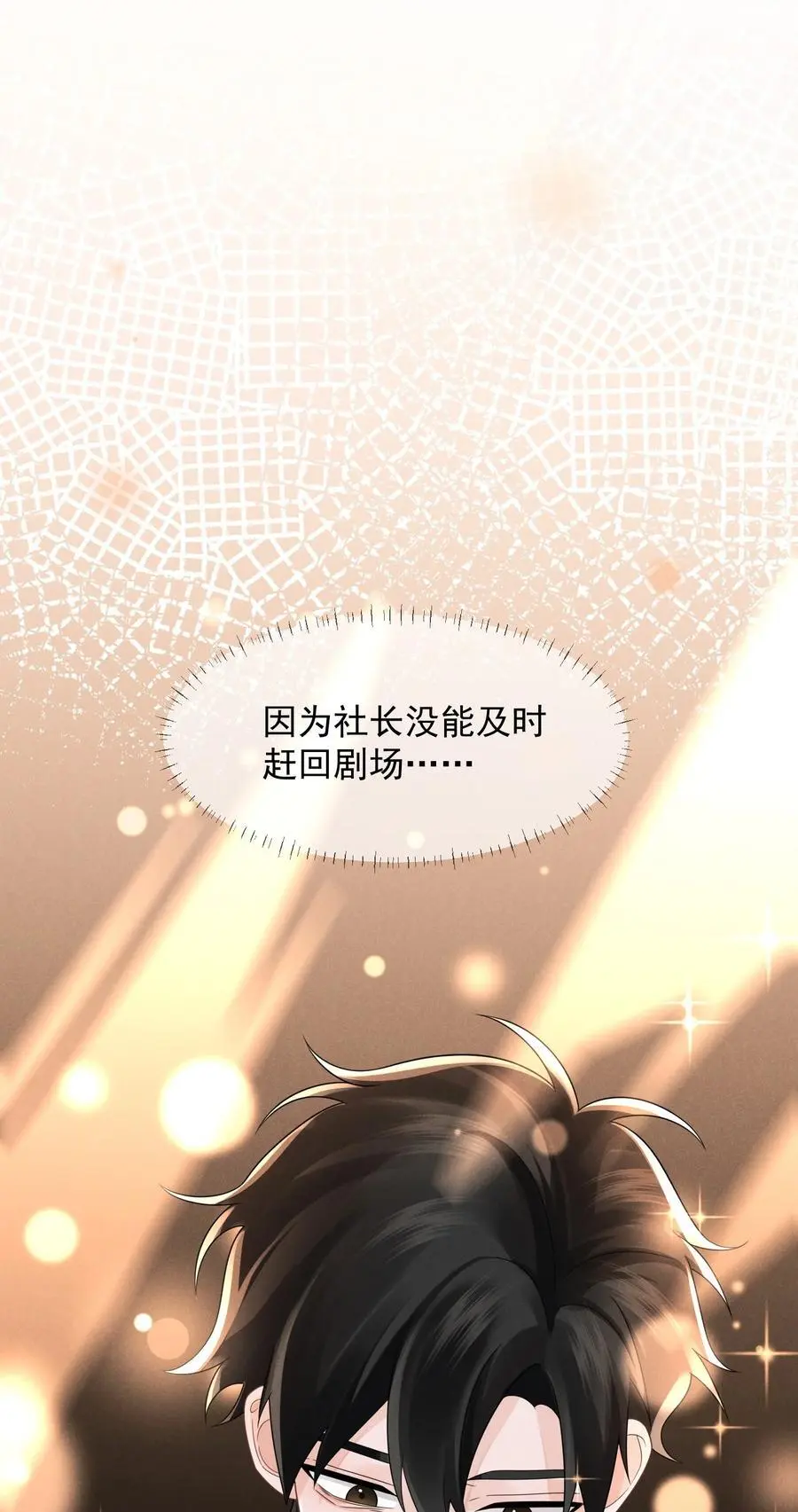 007 愧疚47