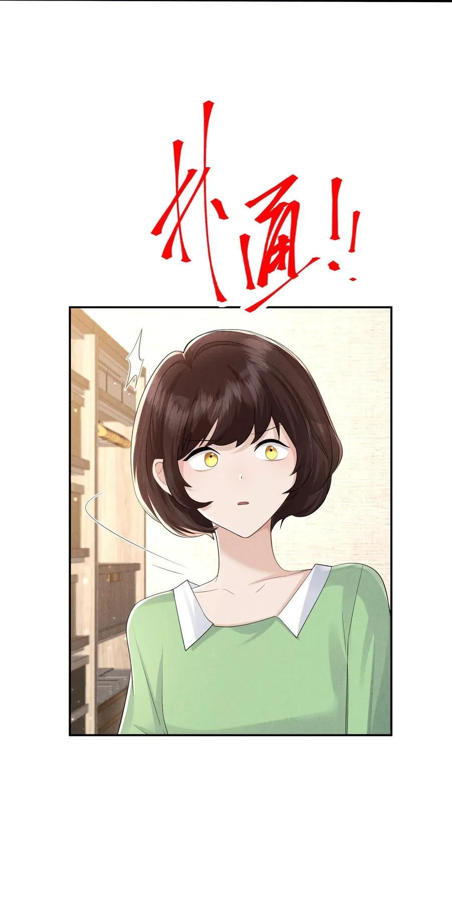 017 所谓真相7