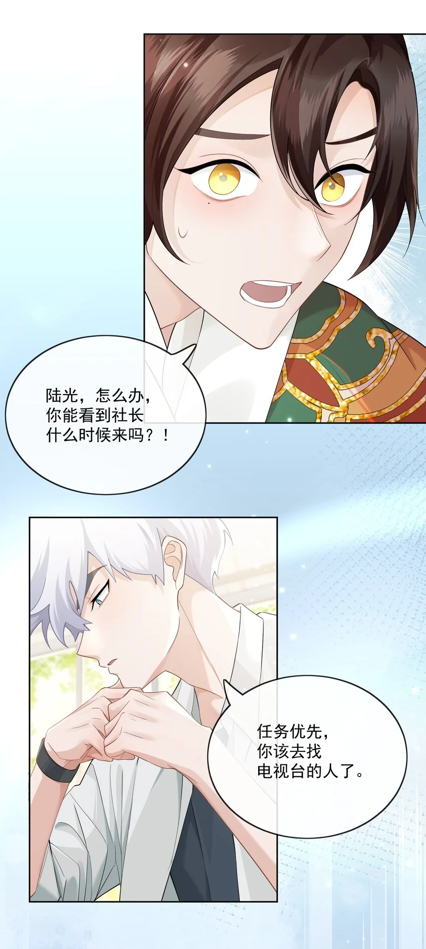 003 能赶上吗6