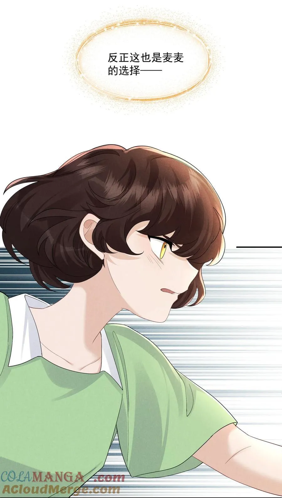 017 所谓真相60