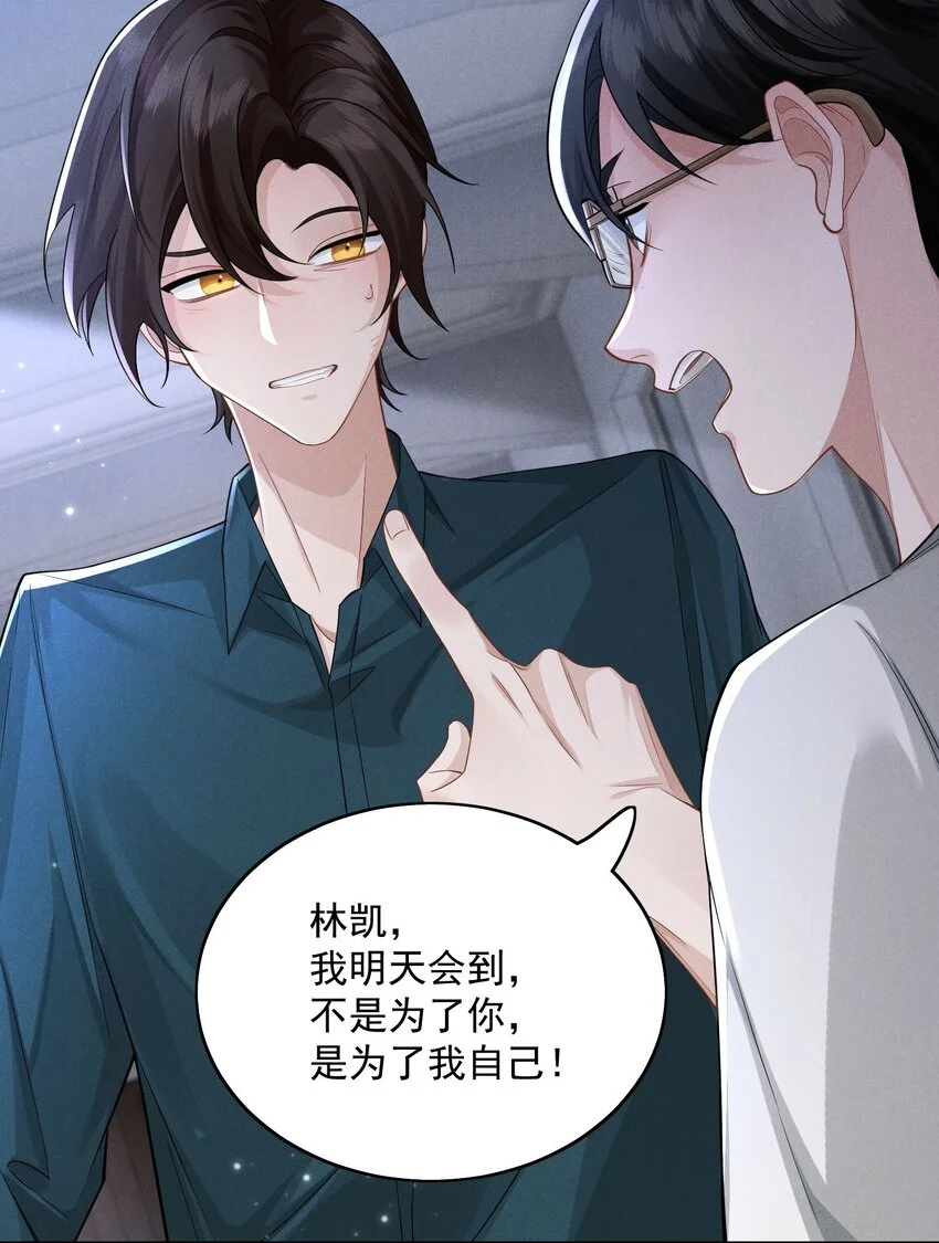 002 几成把握9