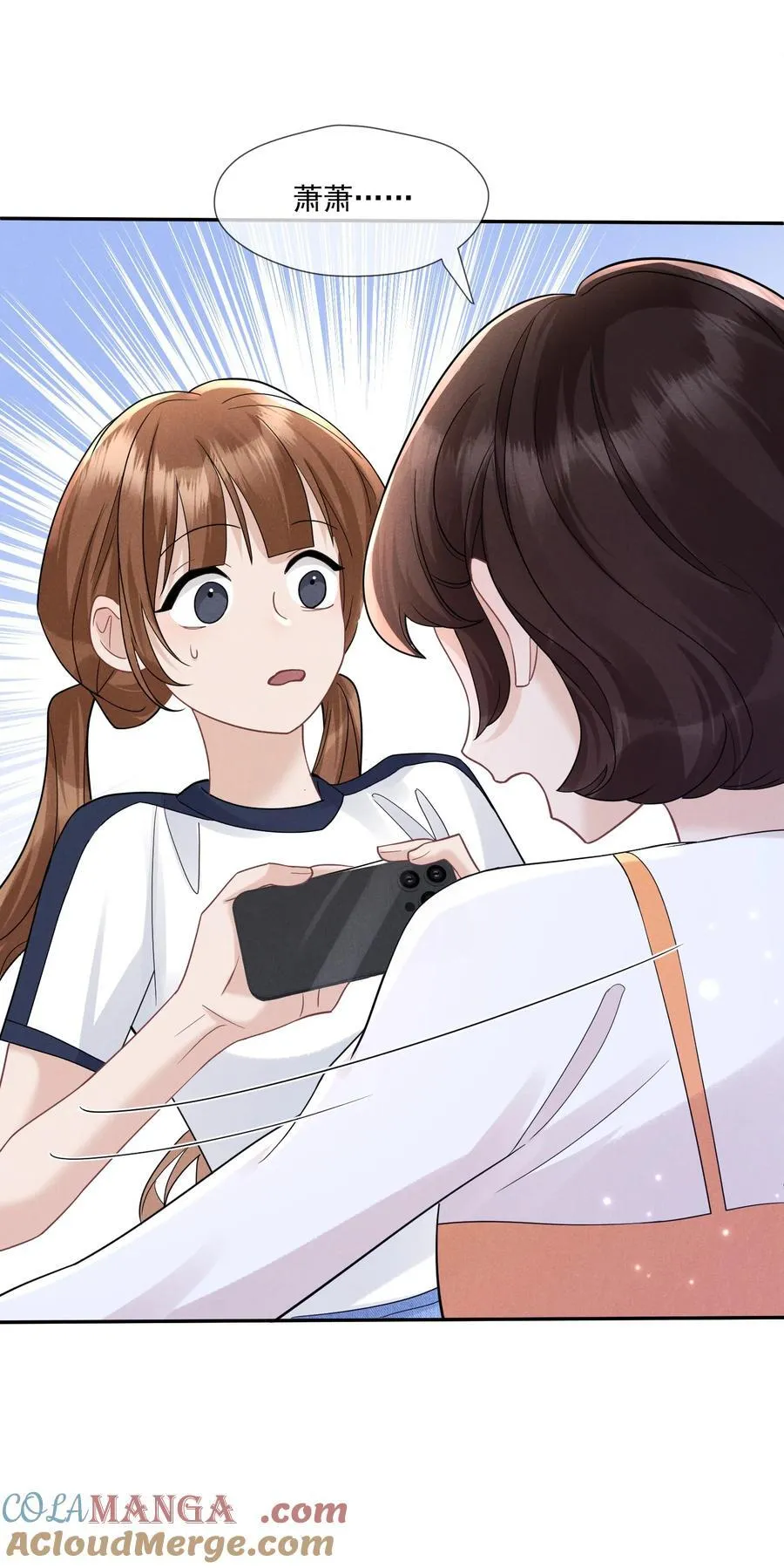 015 谣言锁链63