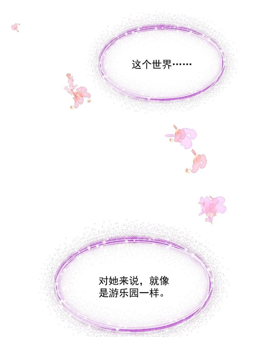 013 她叫俆麦籽55