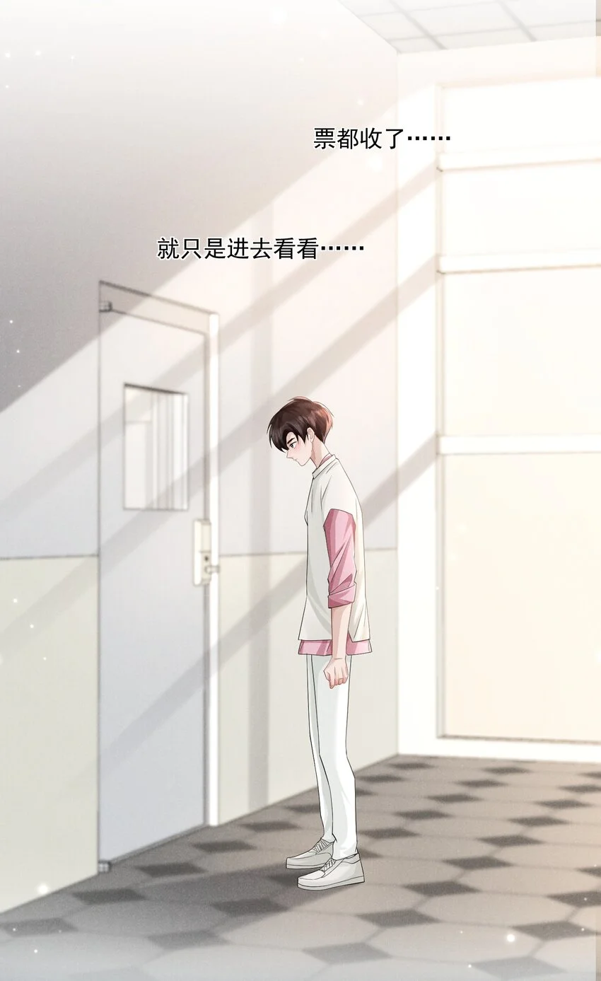 003 能赶上吗19