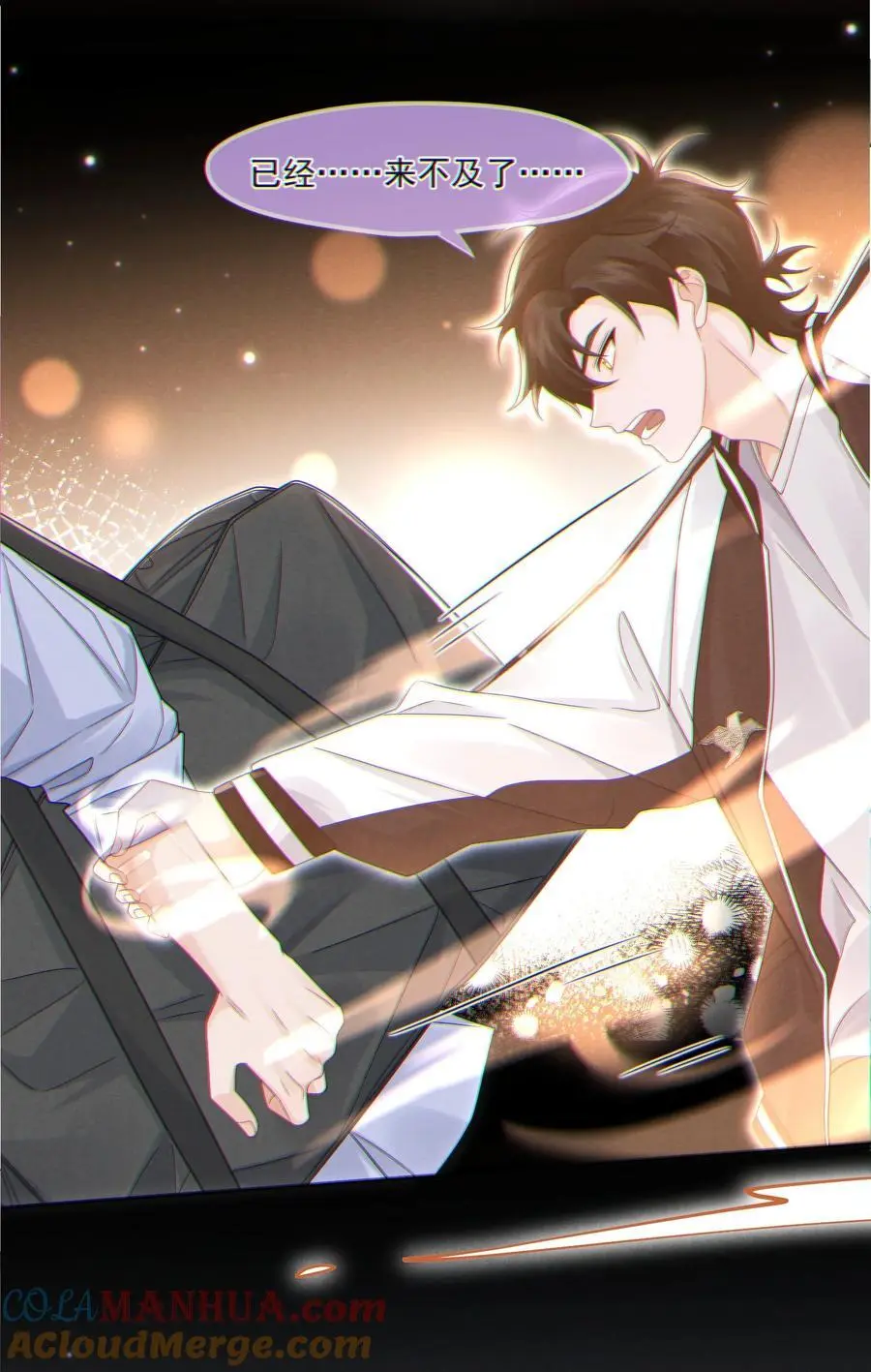 007 愧疚27