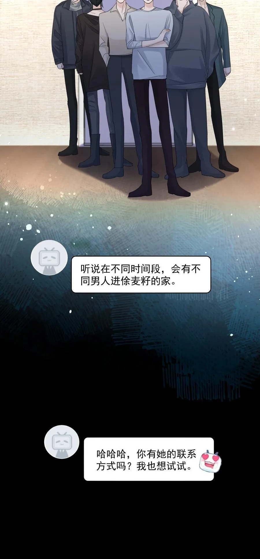 016 侦探8