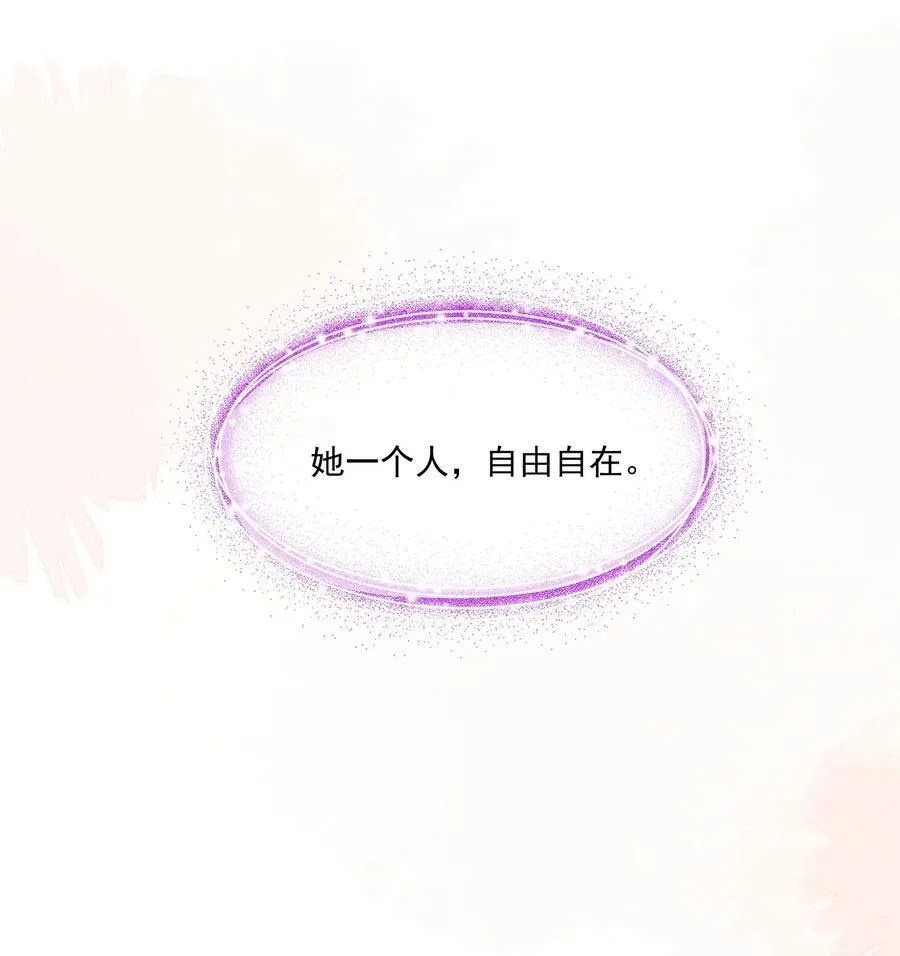 013 她叫俆麦籽67