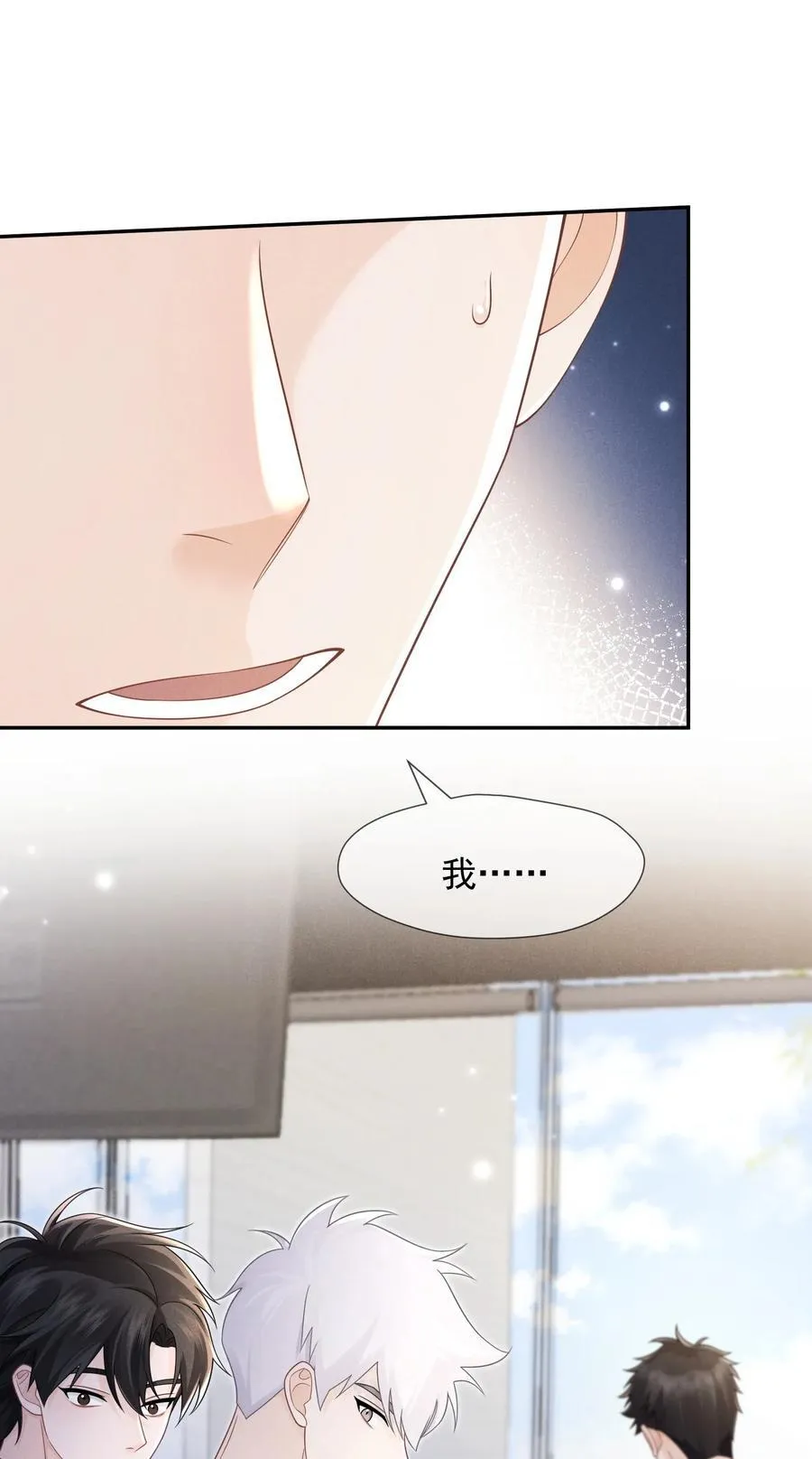 008 重逢44