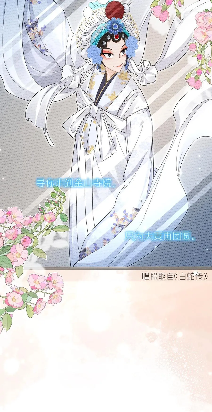 008 重逢19
