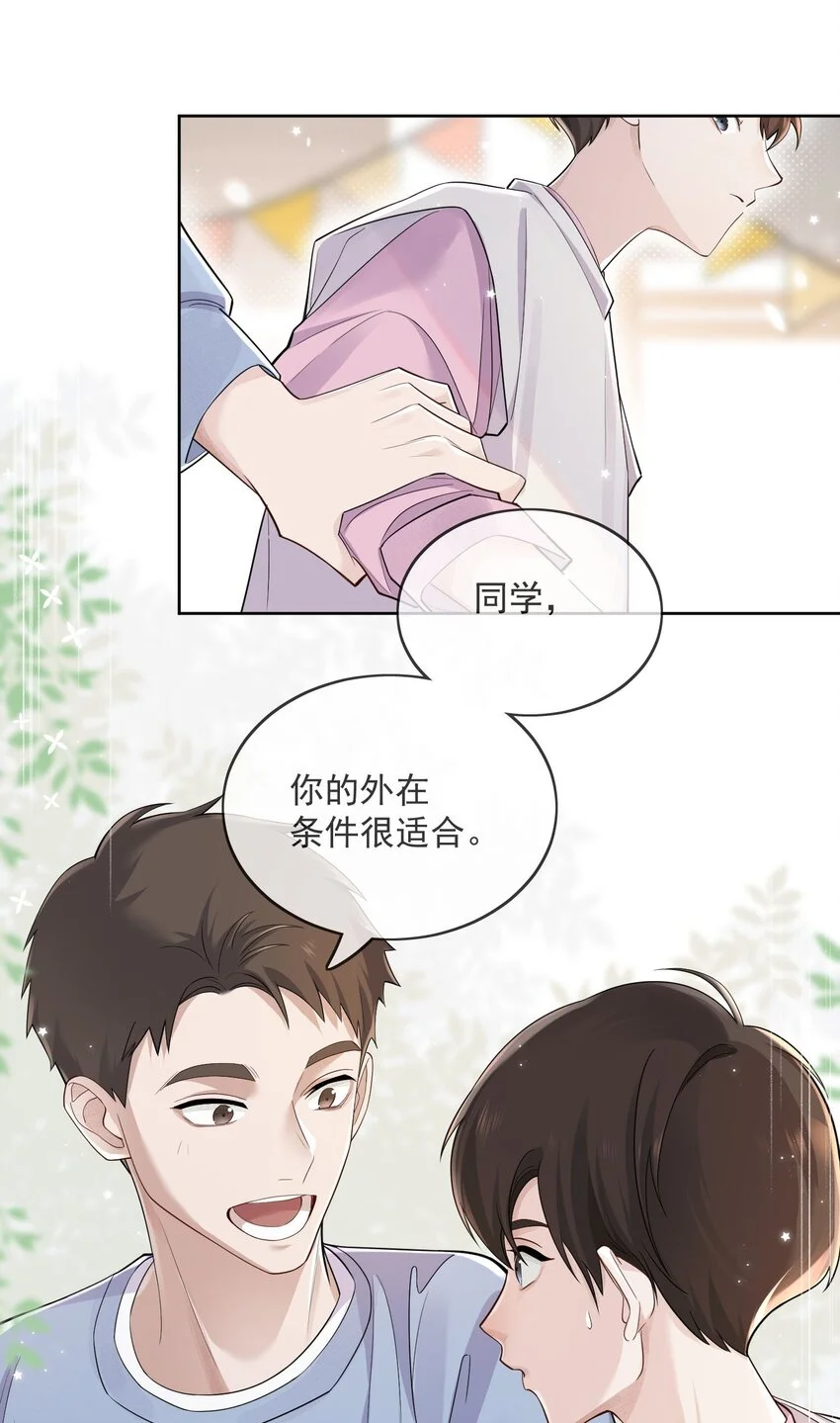 002 几成把握32