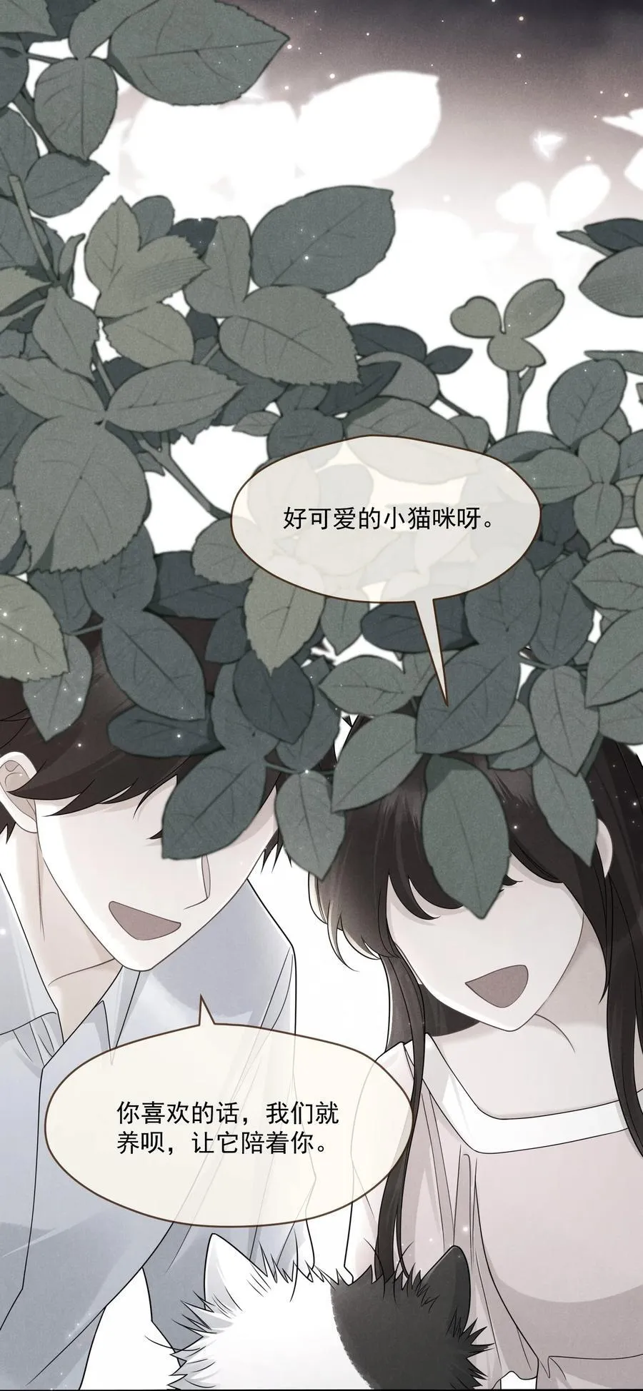 014 很高兴认识你20