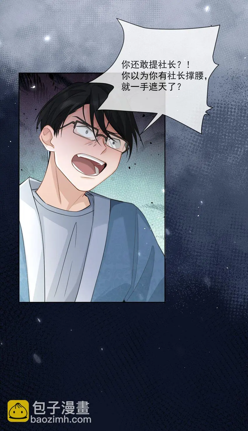 001 幕起40