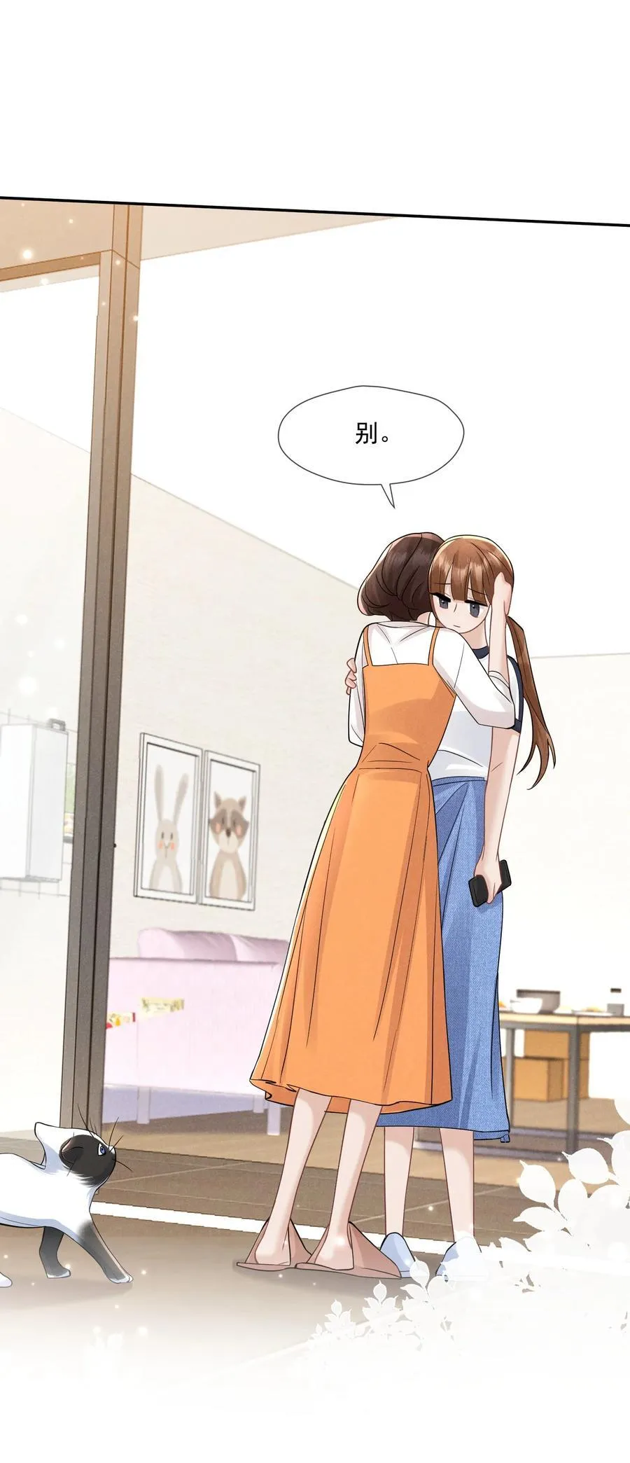 015 谣言锁链64