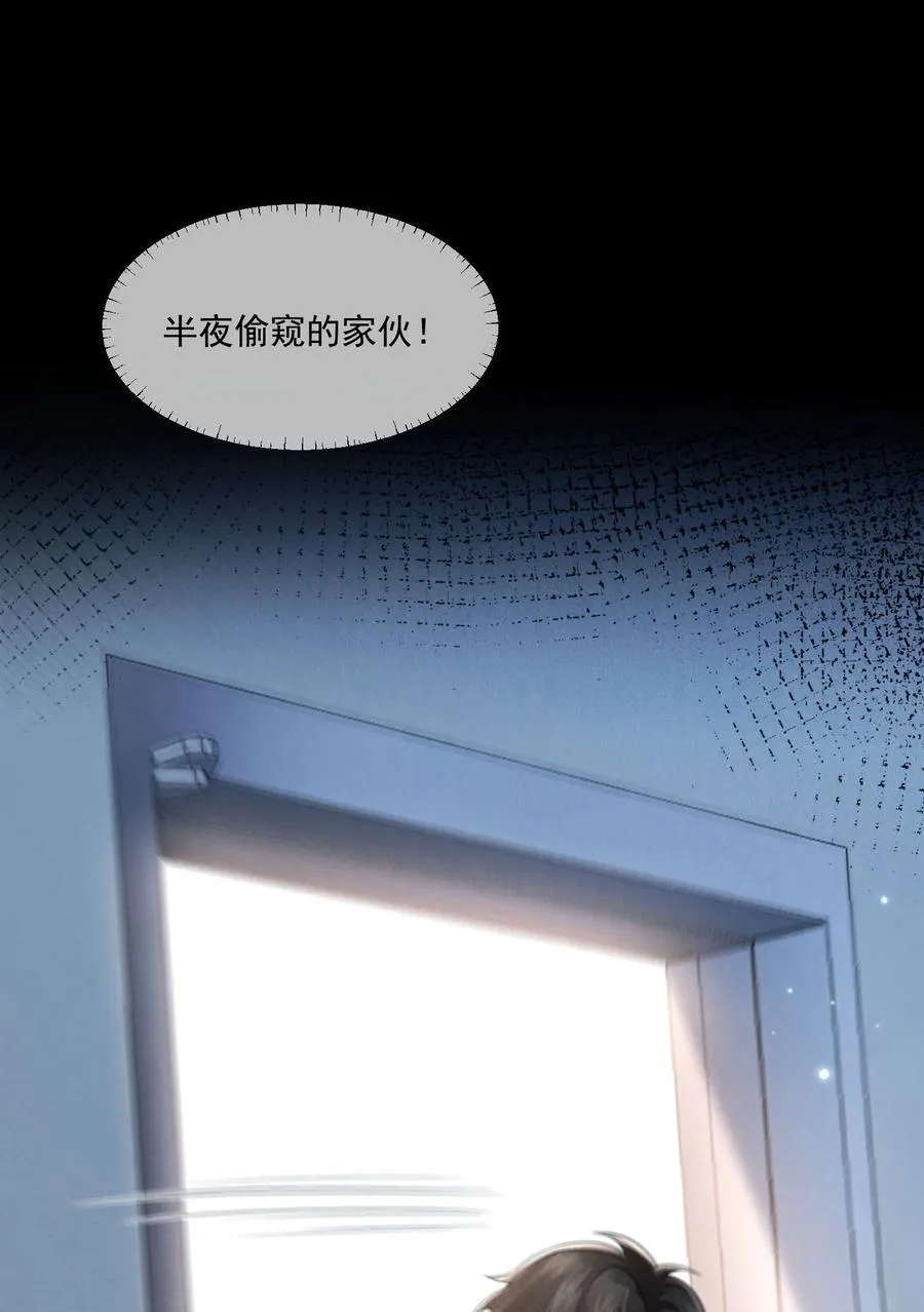 012 凶手？2