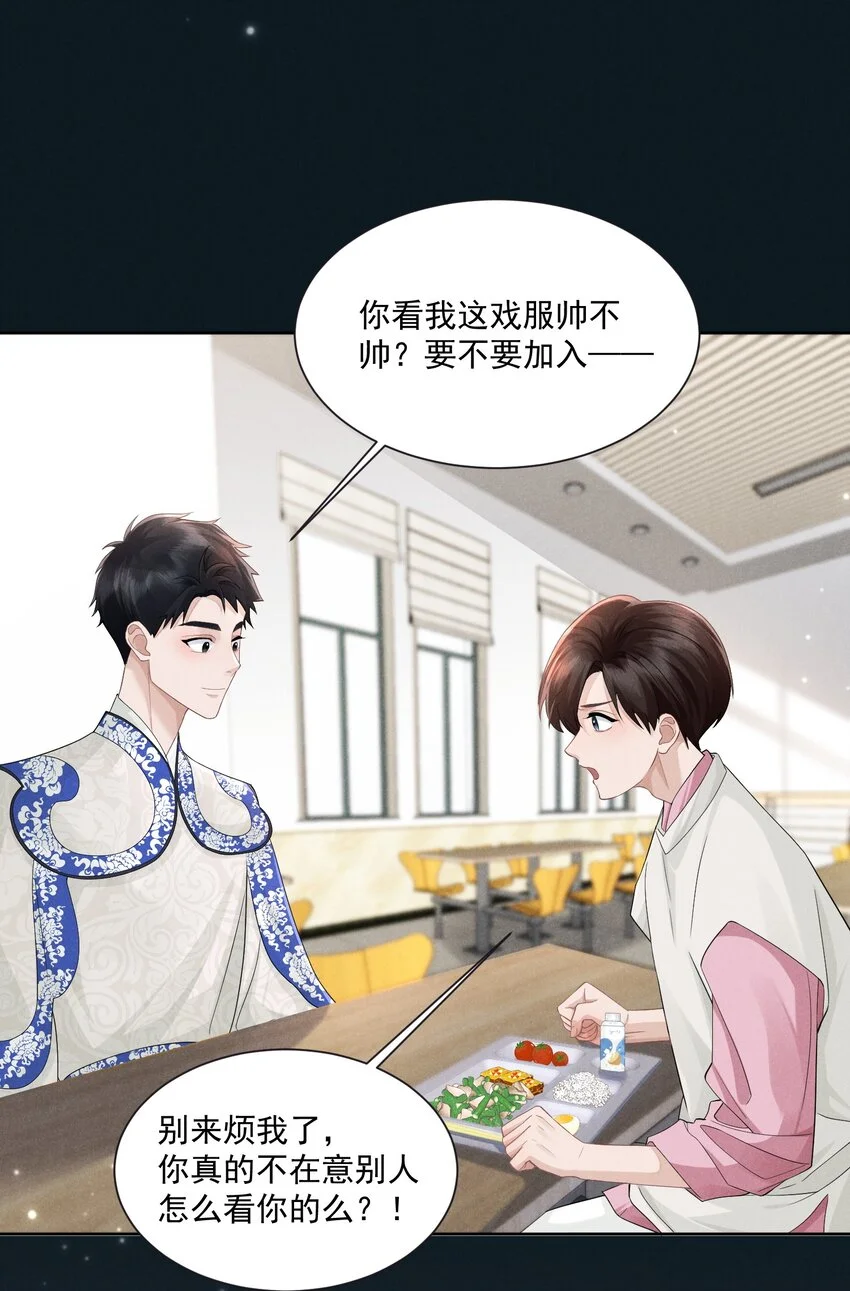 003 能赶上吗13