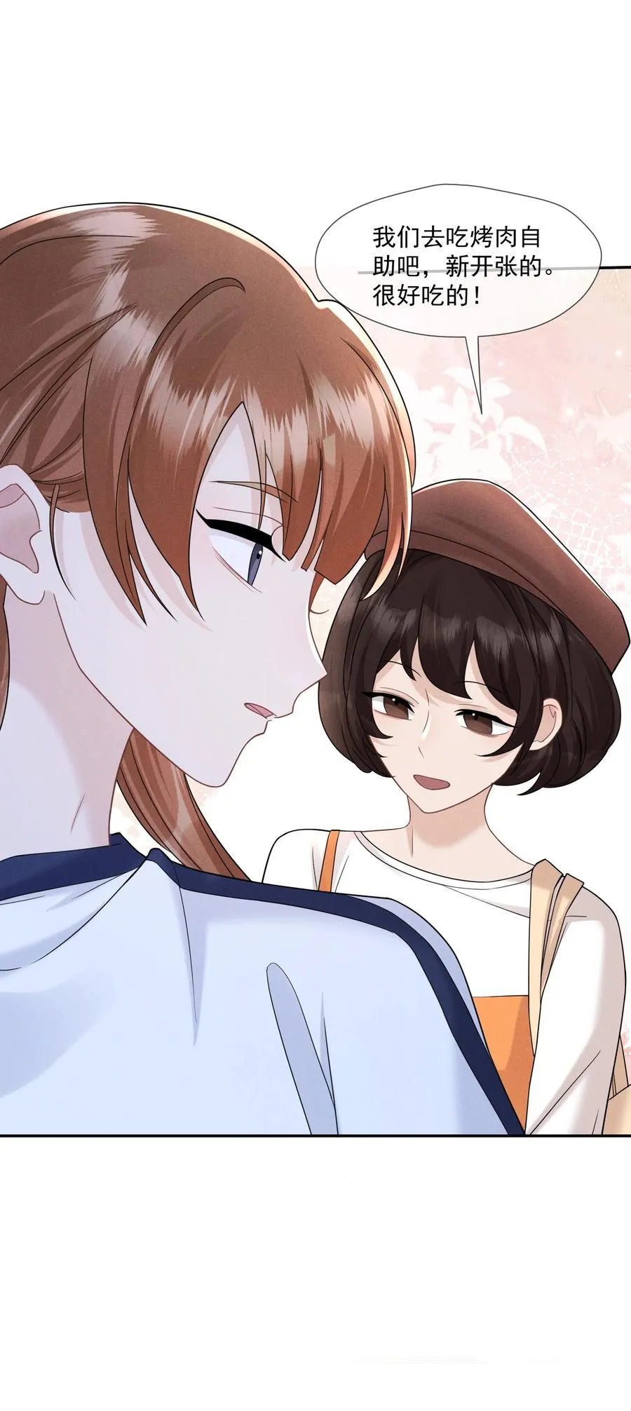 015 谣言锁链43