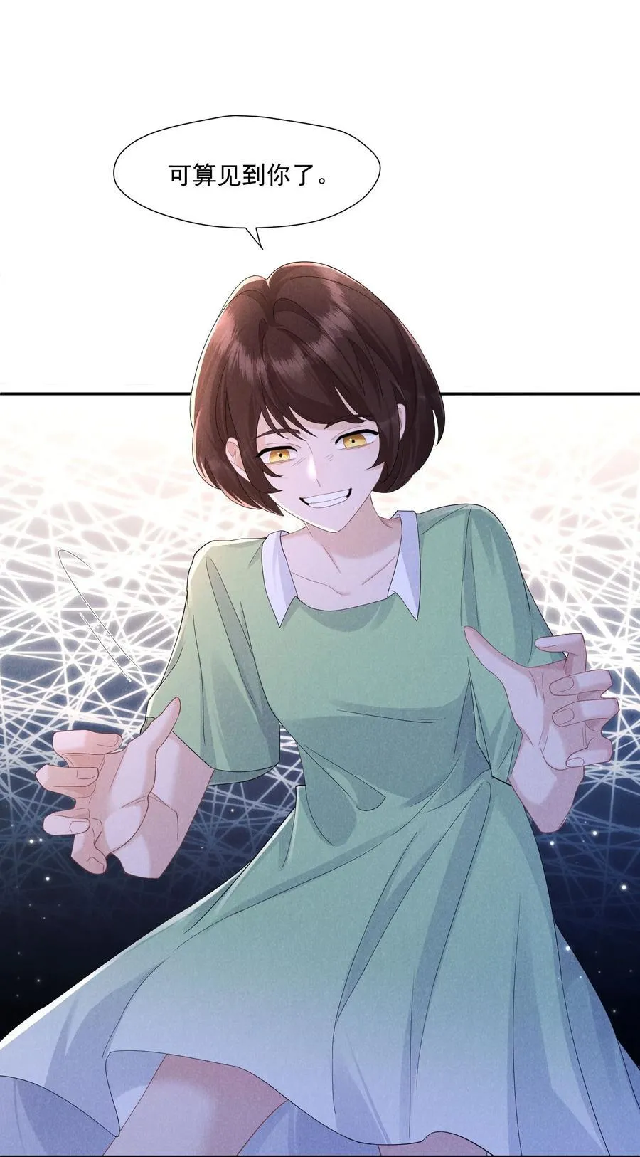 017 所谓真相13