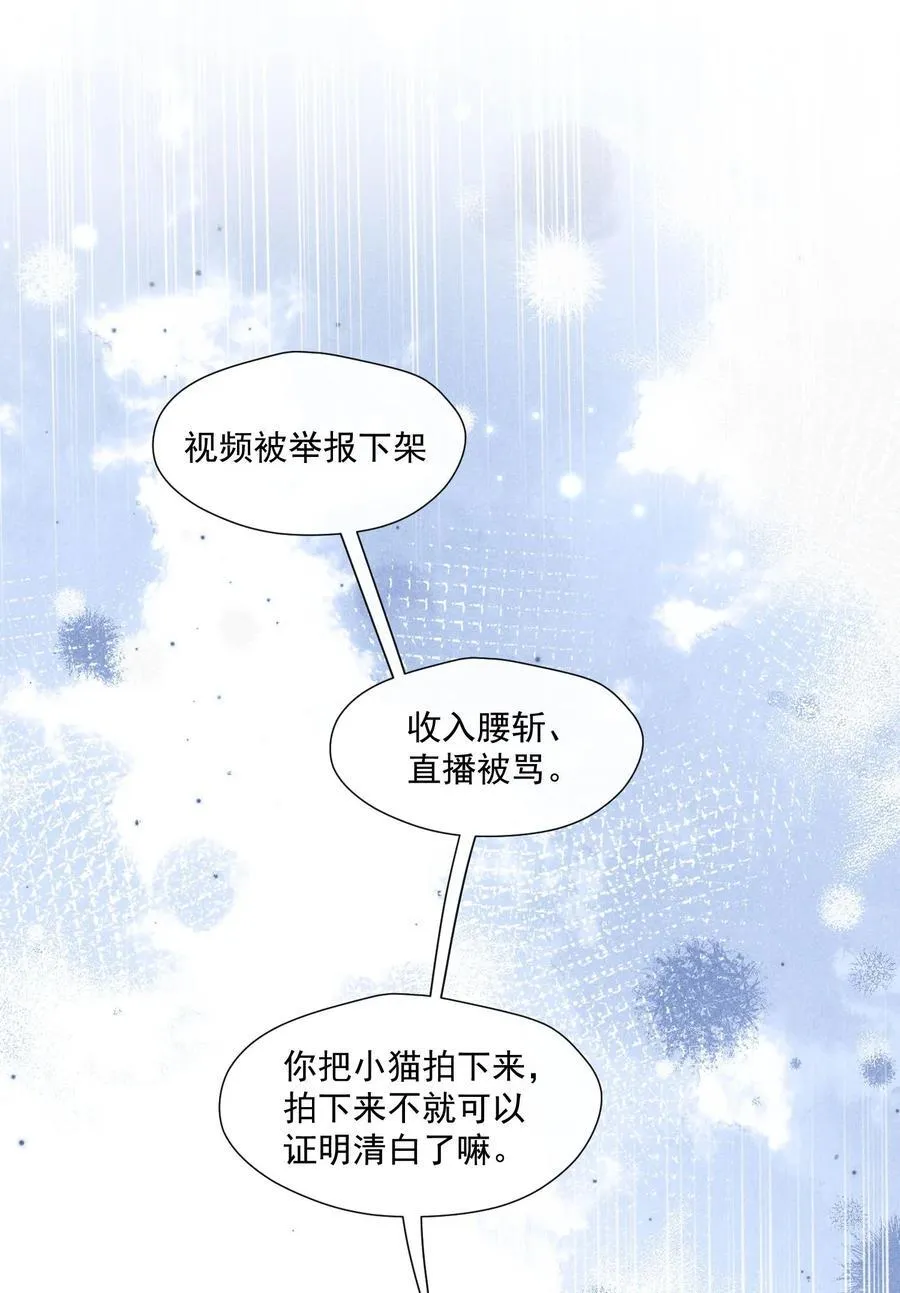 015 谣言锁链55