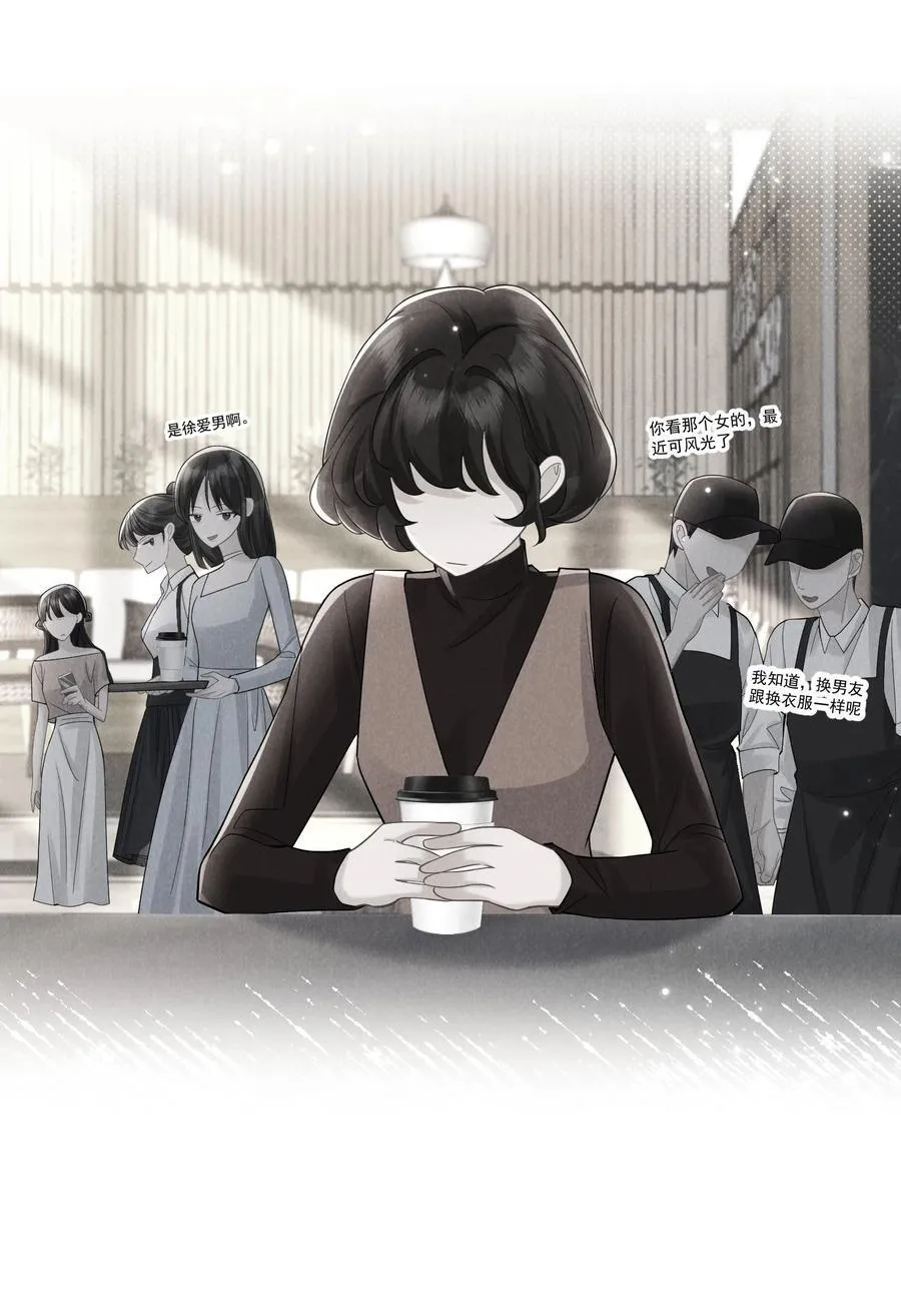 017 所谓真相56