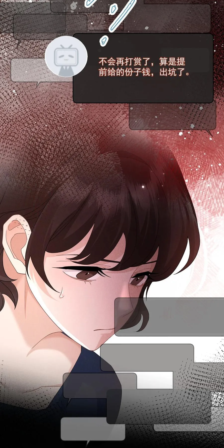 015 谣言锁链32