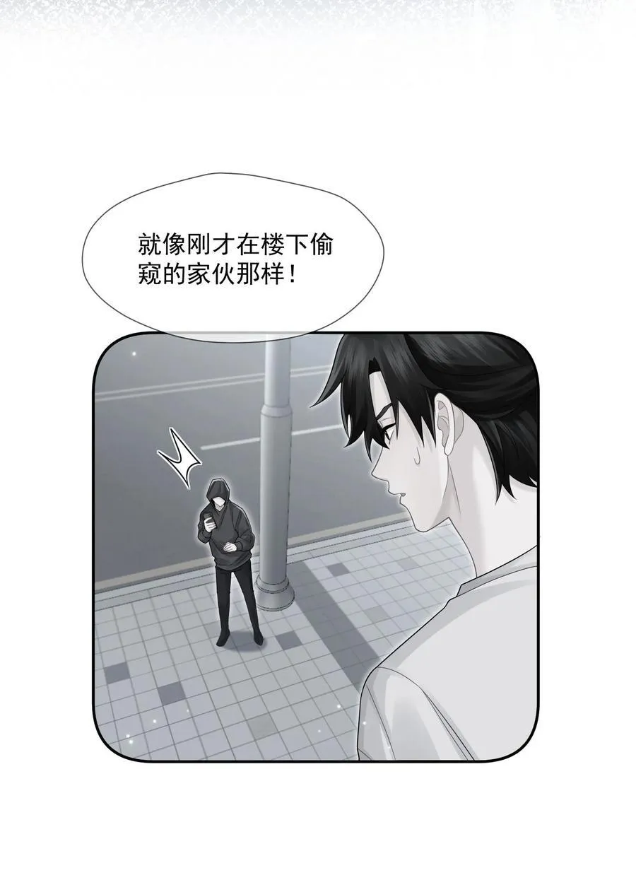 012 凶手？22