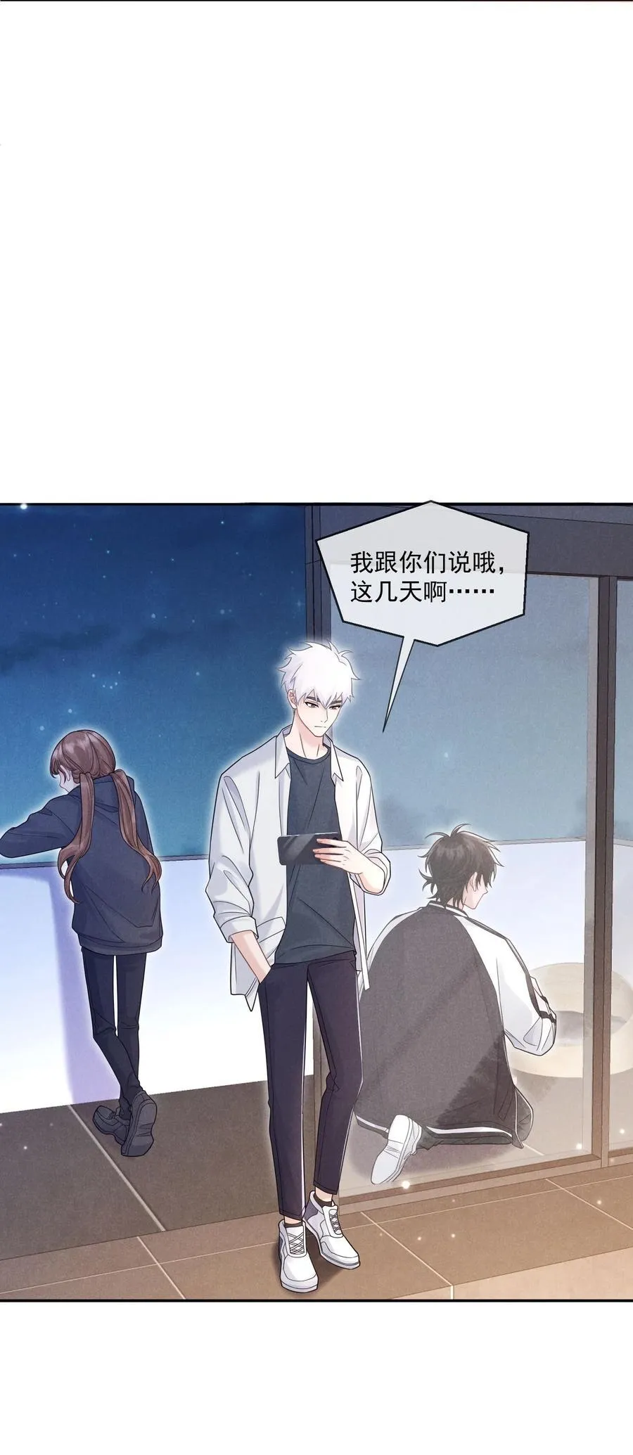 015 谣言锁链4